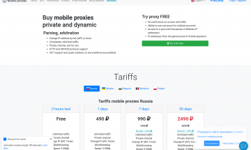Mobile Proxy Space